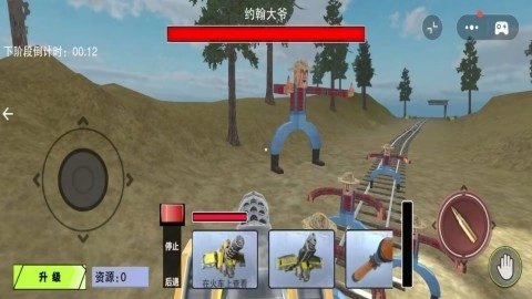 我好多子弹-图4