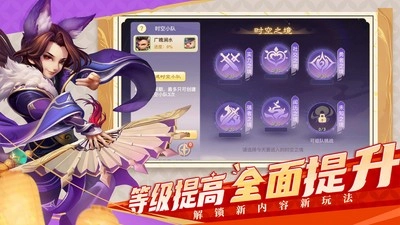 西游女儿国vivo版