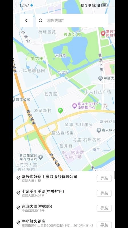川崎摩托Rideology官方版图2