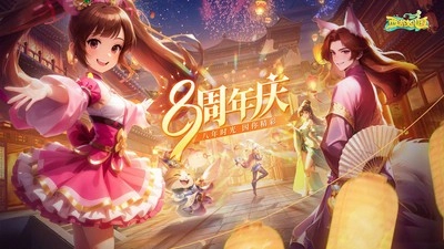 西游女儿国vivo版