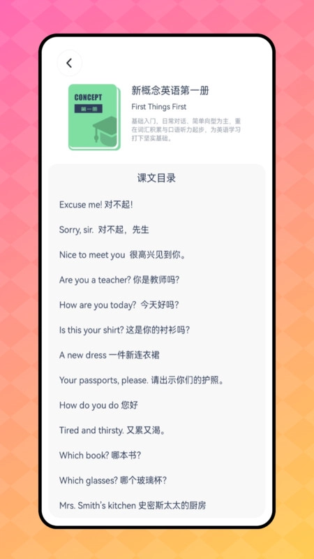 英语学习包(2)