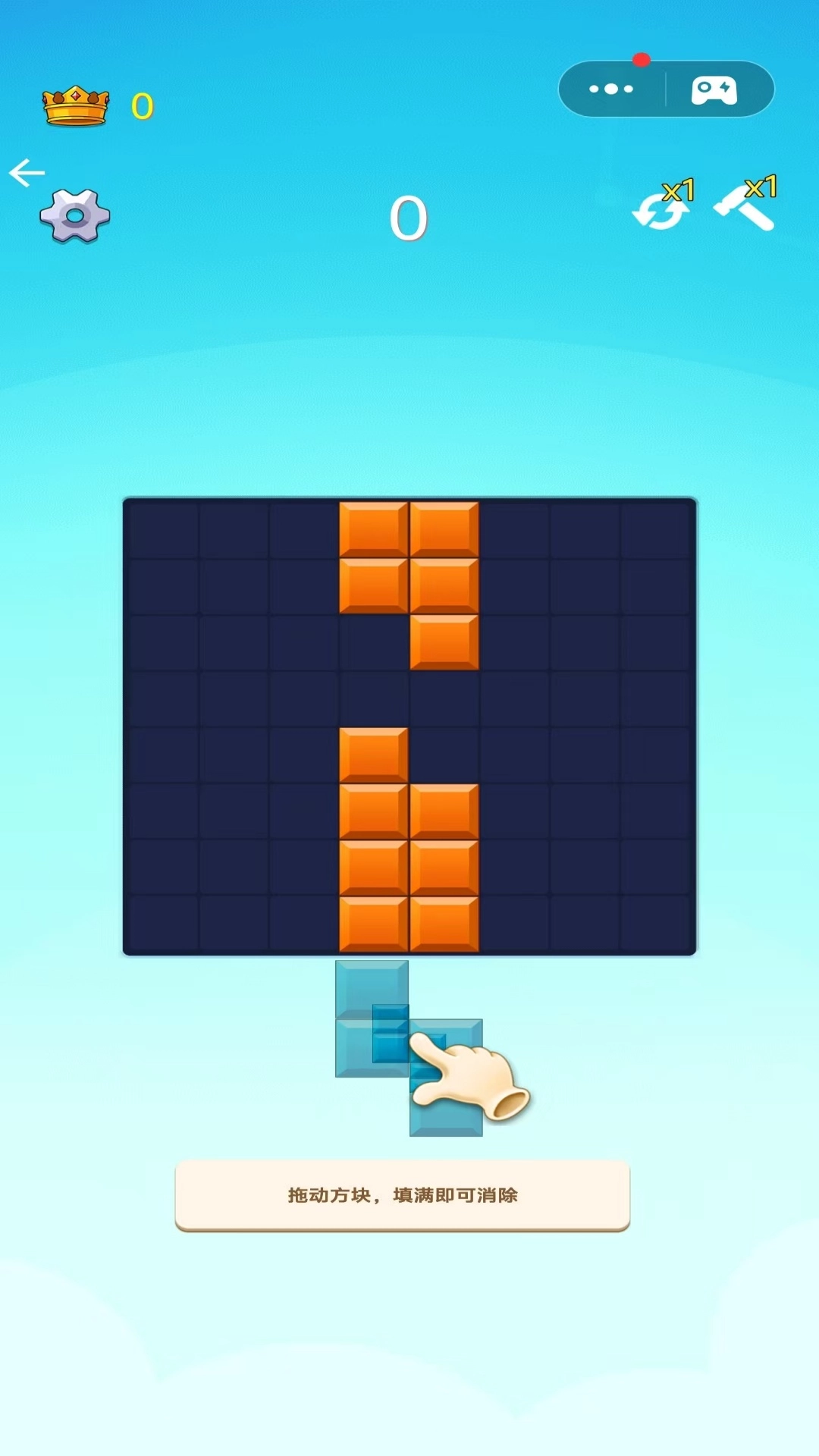 俄罗斯方块666图1