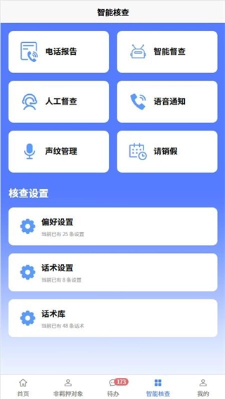 E号通(3)