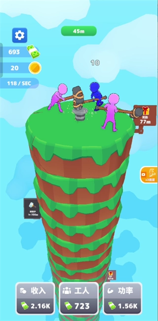 巨锤冲冲冲MOD菜单版图2