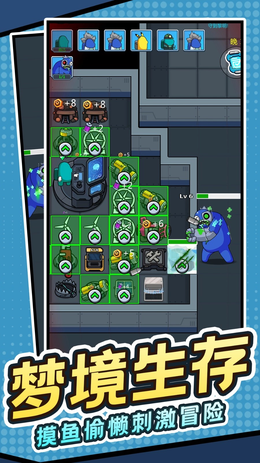 宝藏猎人传奇图1