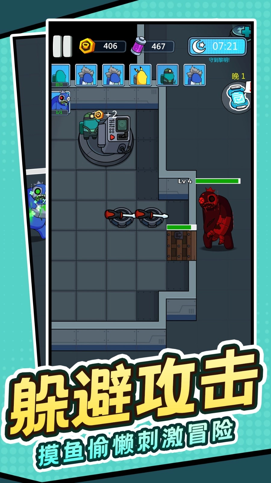 宝藏猎人传奇图3