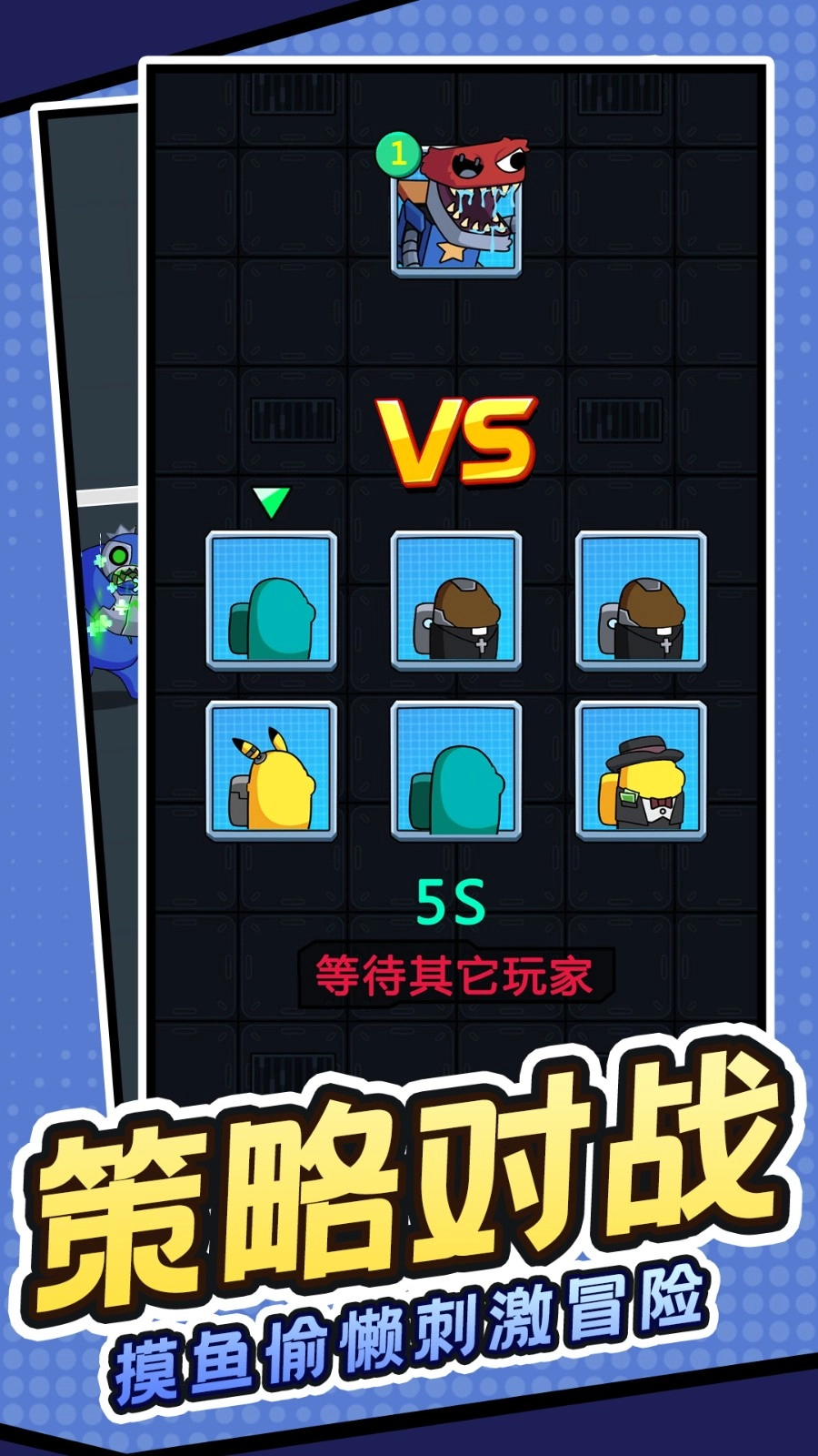 宝藏猎人传奇图2