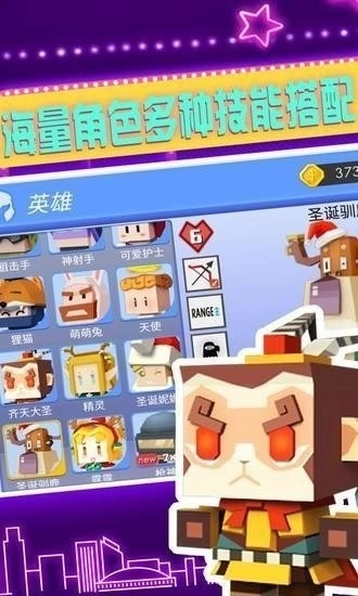 弓箭手大作战钻石