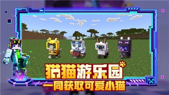 我的世界全部模组解锁版