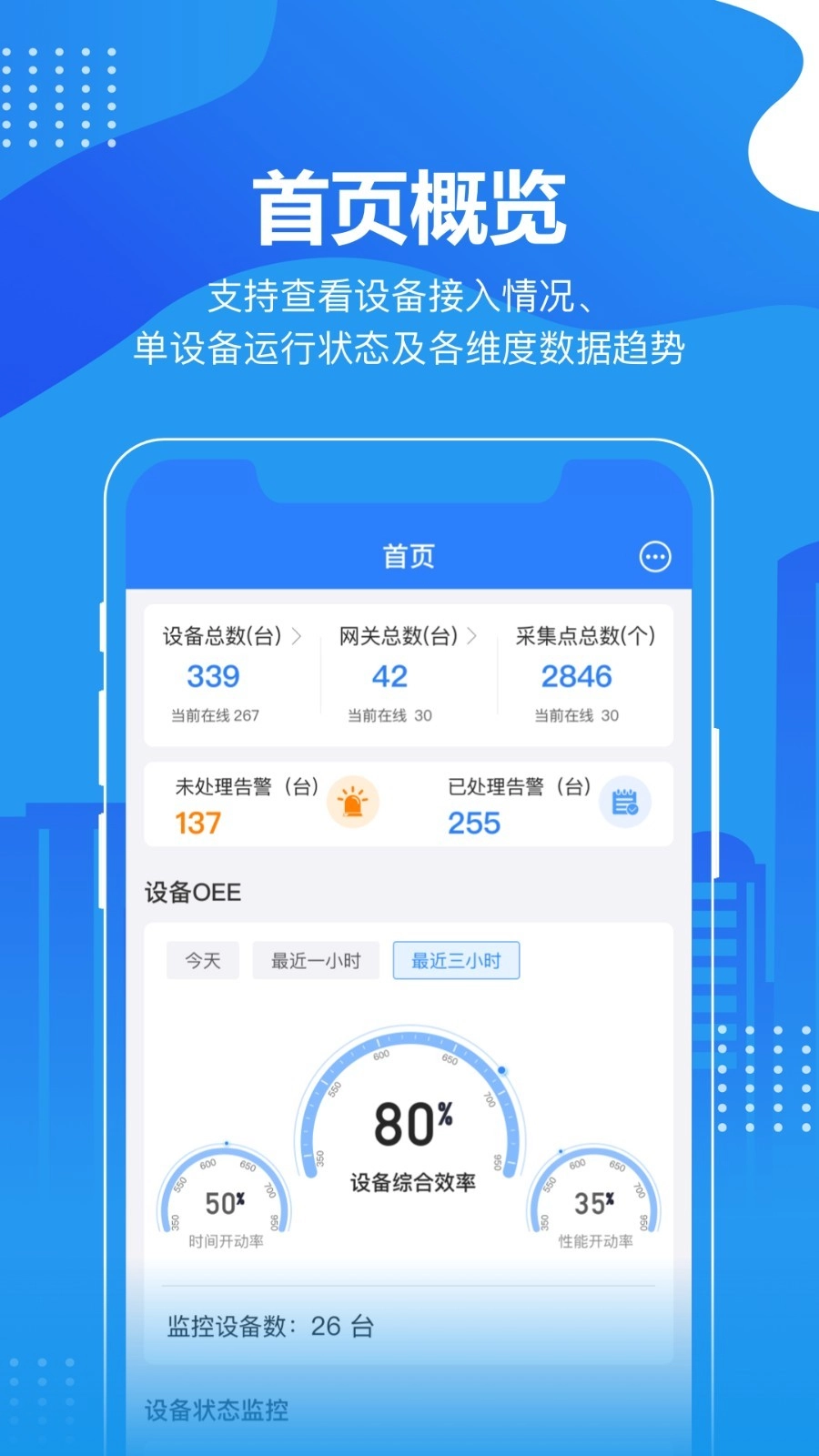 星云在线免费版图2