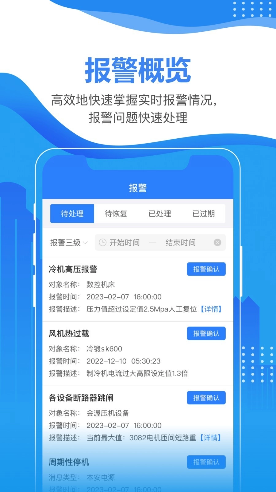 星云在线免费版图3