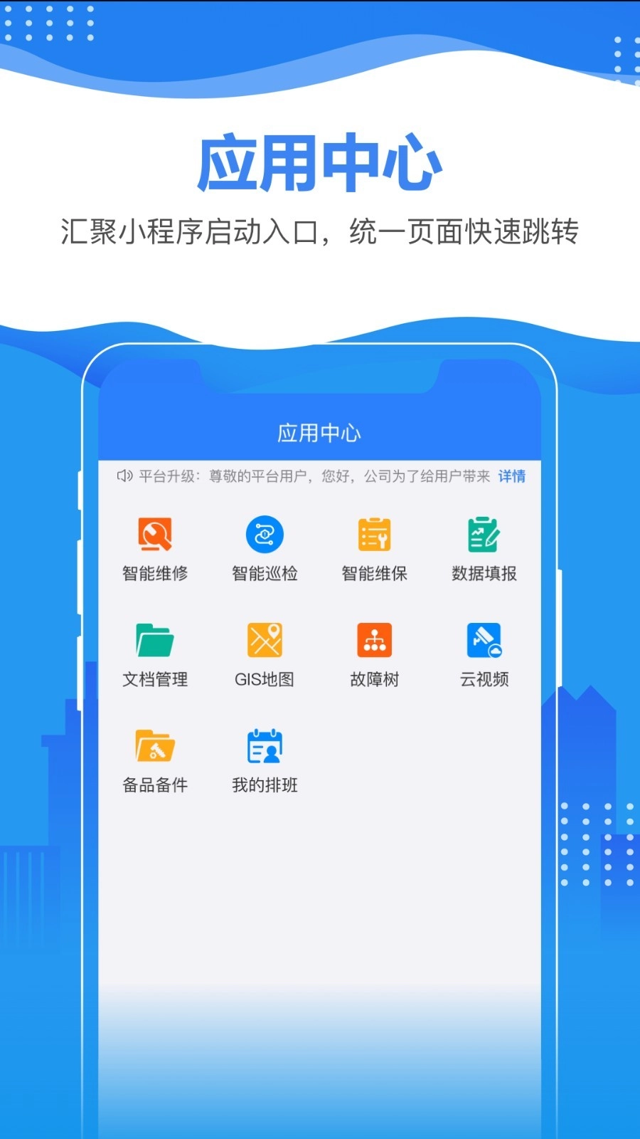 星云在线免费版图1