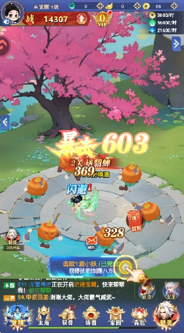无限契令