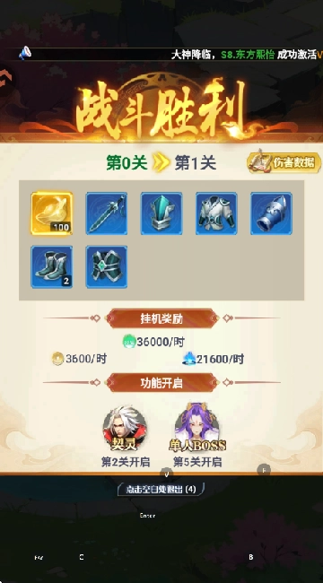 无限契令
