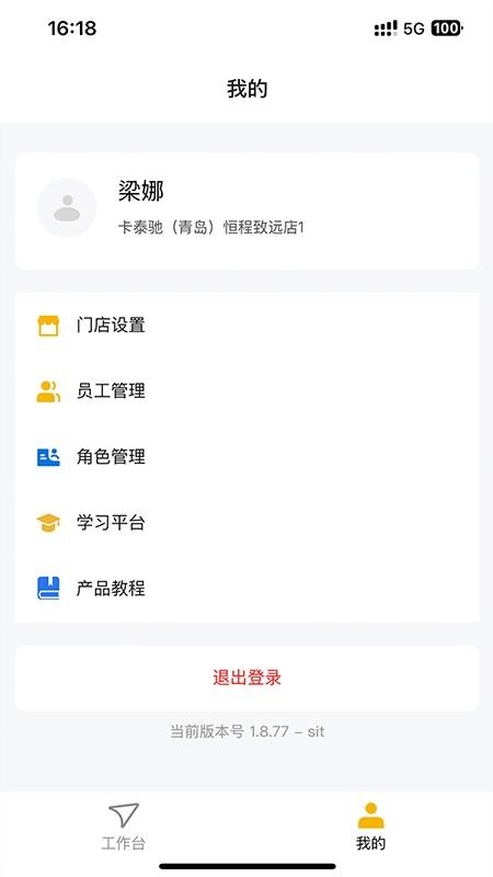 MMC卡泰驰买卖车门店版截图3