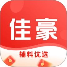 佳豪建材优选免费版