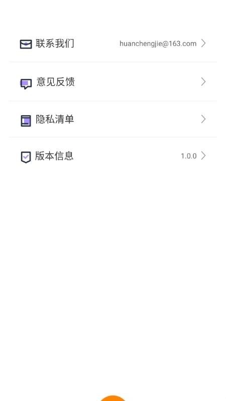 远道水印相机打卡免费版