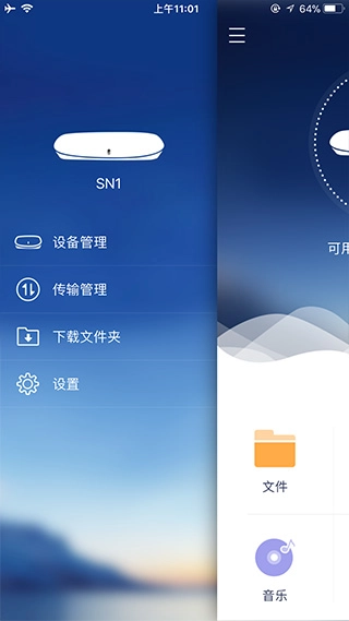 乐橙私有云