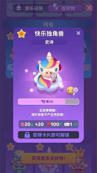 欢乐游戏城MOD菜单