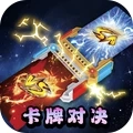 卡牌大合并
