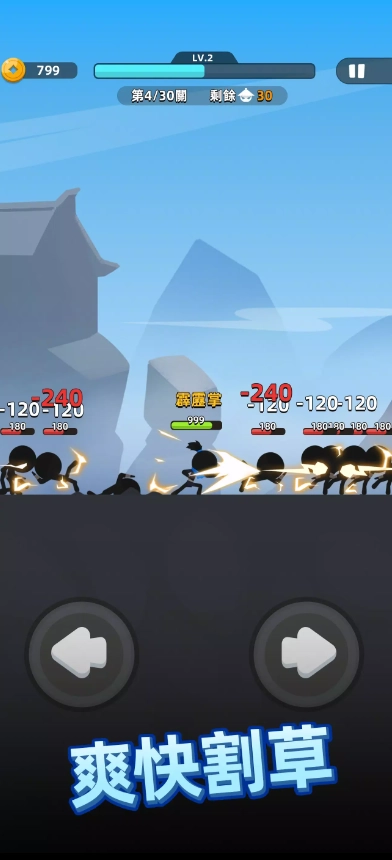 我功夫特牛2最新版图2