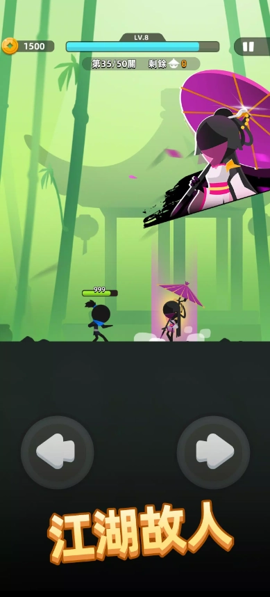 我功夫特牛2最新版图1