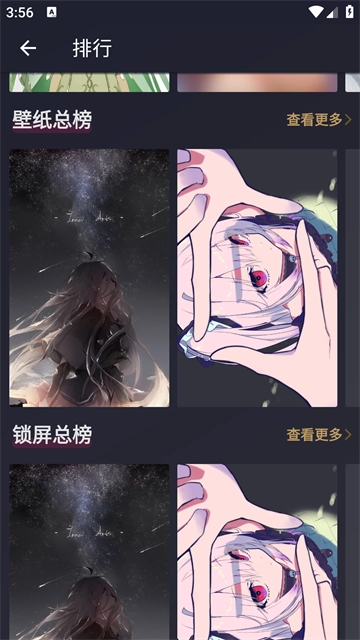 次元壁纸最新版