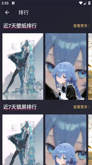 次元壁纸最新版