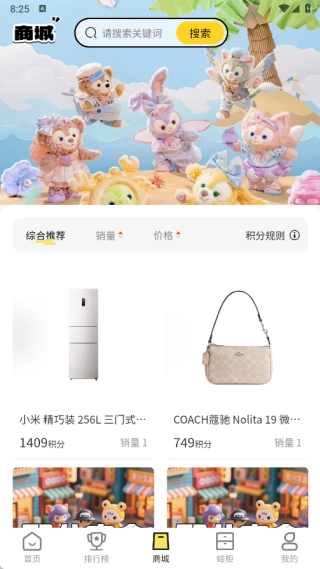芒果盒机