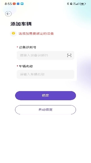 深远奔跑