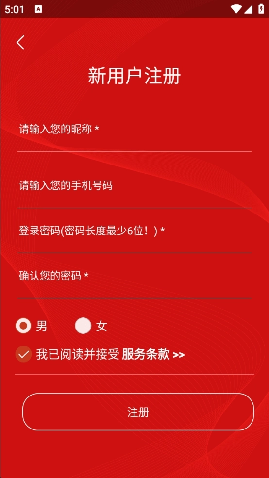 圆梦云聊最新版