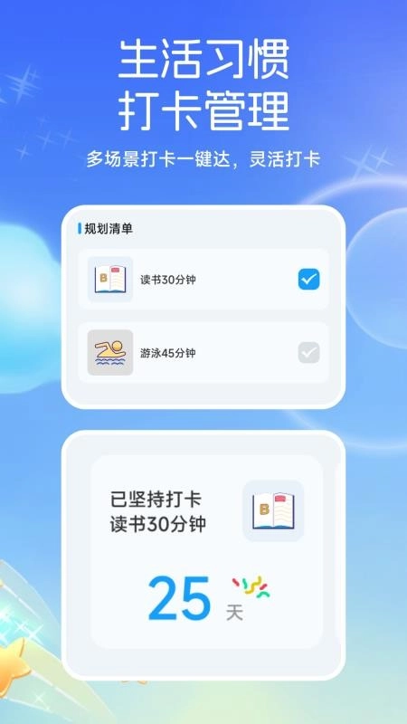 物书堂免费版-图2