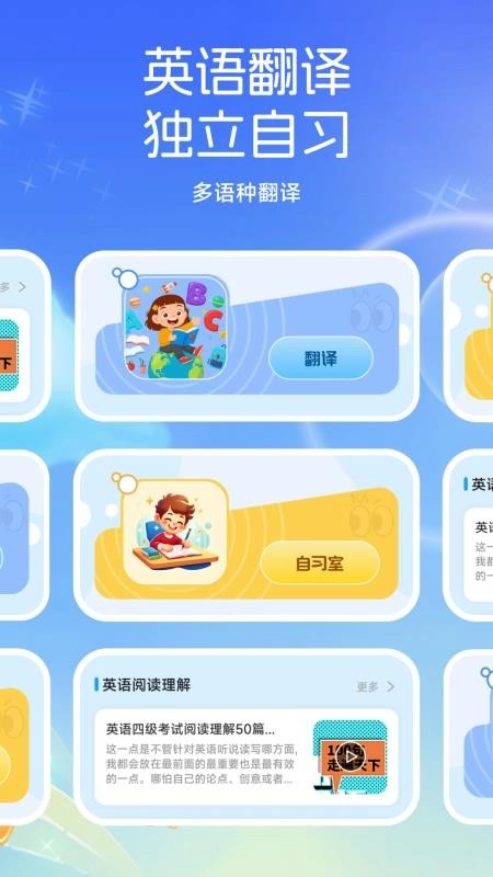 物书堂免费版-图4