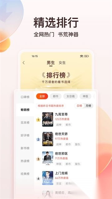 点众小说
