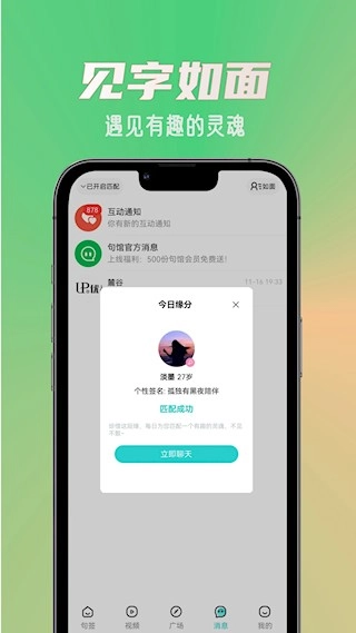 句馆
