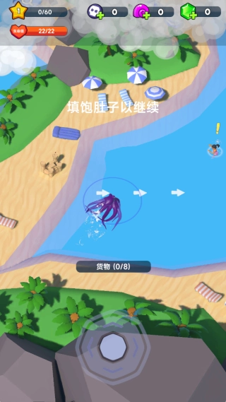 疯狂吞噬