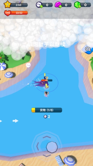 疯狂吞噬