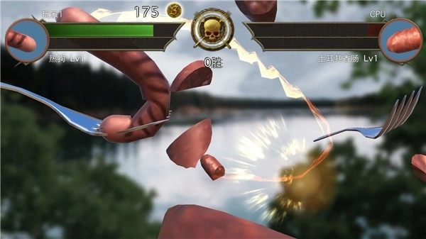 香肠传奇手机版图1