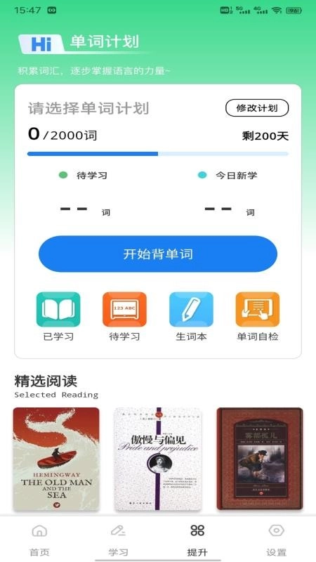 池馆学习平台图3