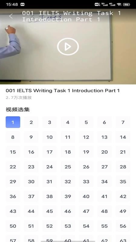 池馆学习平台图4