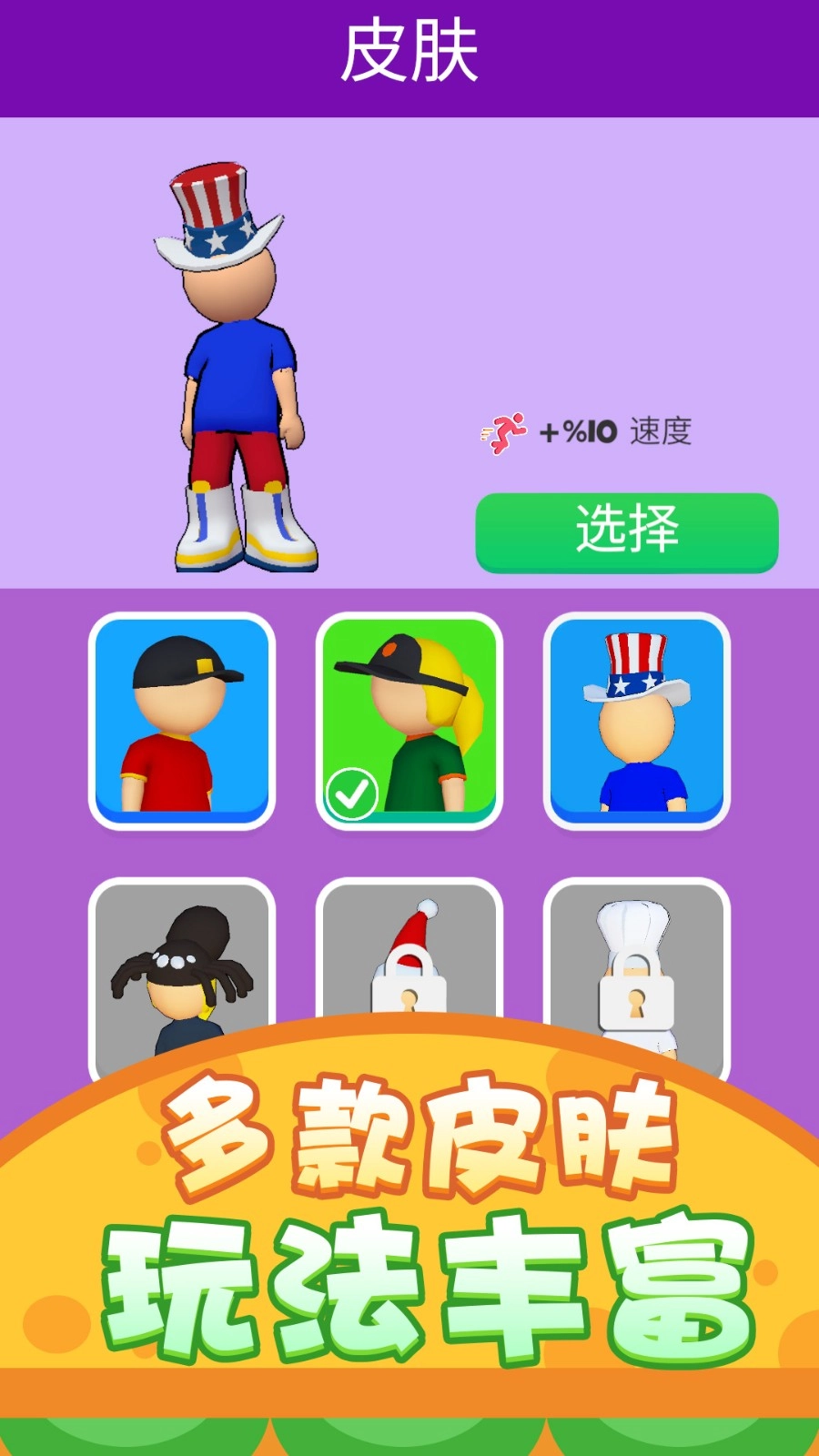 餐厅清洁大亨(3)
