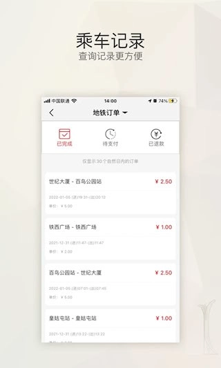 盛京通安卓版图2