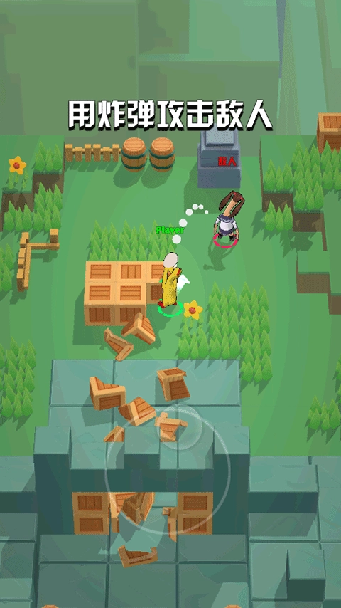 鸡你太美最新版图4