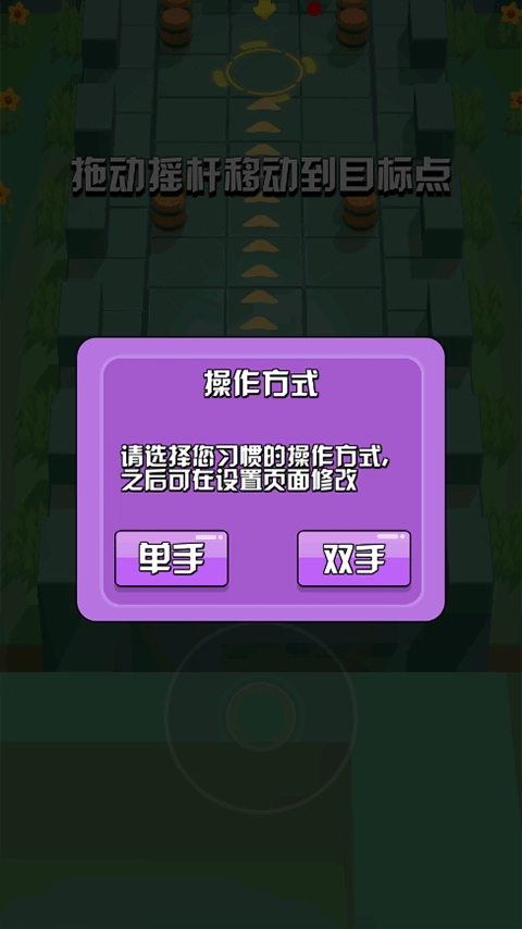 鸡你太美最新版图2