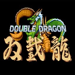 双截龙格斗游戏
