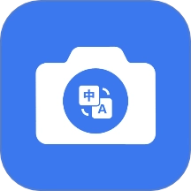 海飞拍照翻译专家 V1.0.3h