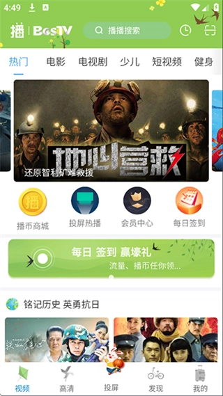 播播-图4
