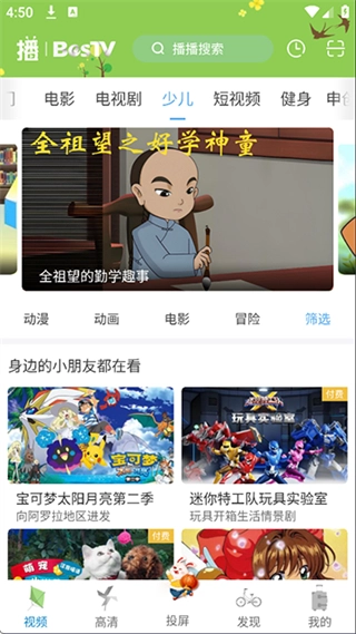 播播-图3