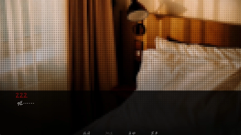 湮灭长夜汉化版