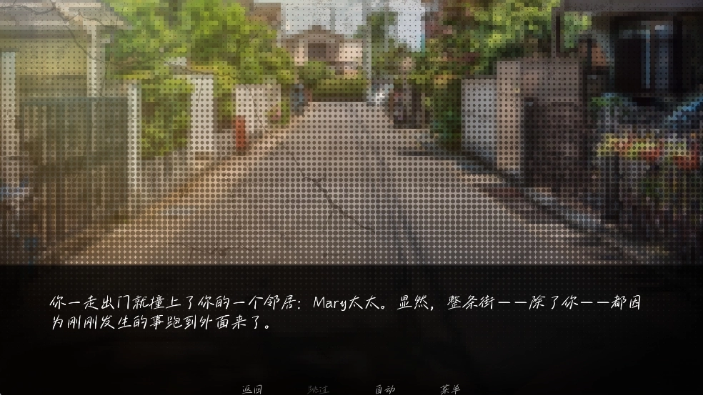 湮灭长夜汉化版